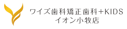 ワイズ歯科イオン小牧歯科ロゴ