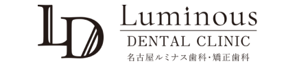 ルミナス歯科ロゴ