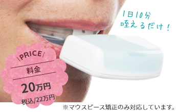 オルソパルス